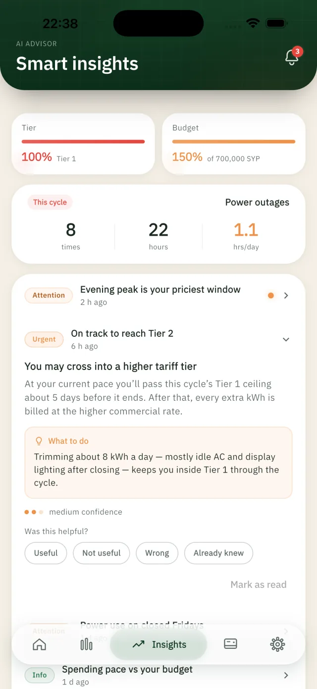 Kashef app screen — Insight detail