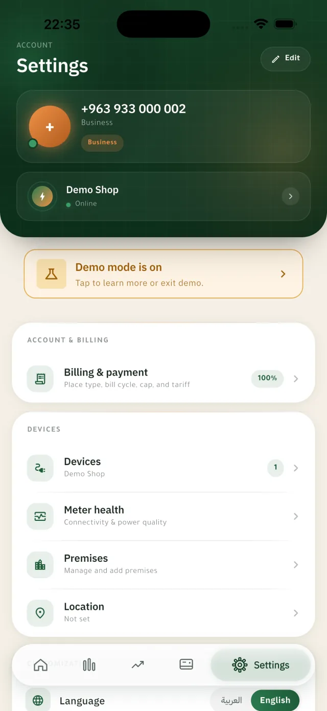 Kashef app screen — Settings